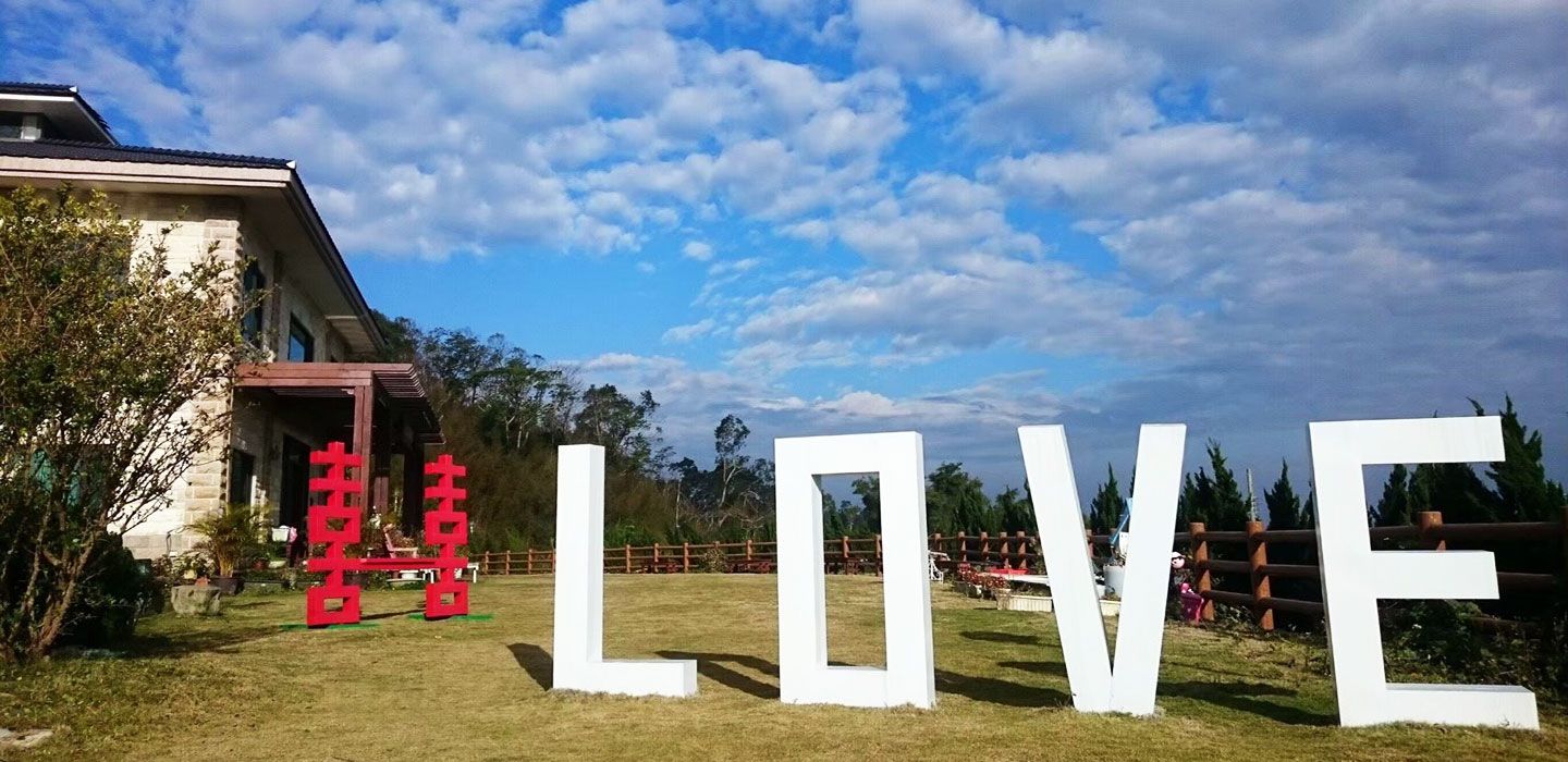 伽芝萊民宿 | 苗栗包棟民宿 封面